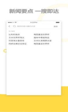 茄子日报APP下载-茄子日报安卓版下载v1.8.6