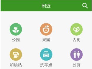 游园宝最新版下载-游园宝安卓版下载v1.0.3