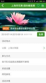 20151016161331875970_600_566