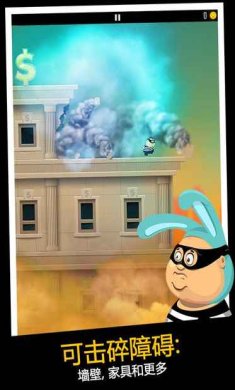 我爸是小偷下载-我爸是小偷安卓版下载v2.1.6