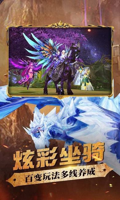 神创大陆 下载-神创大陆安卓版下载v1.1.11