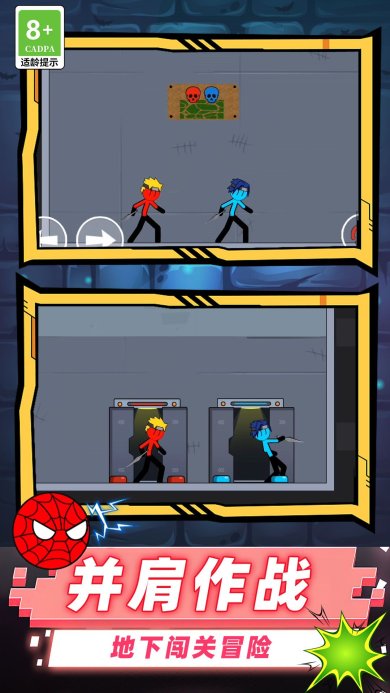 冰火双人大作战游戏下载-冰火双人大作战官方安卓版下载v01.240227.01