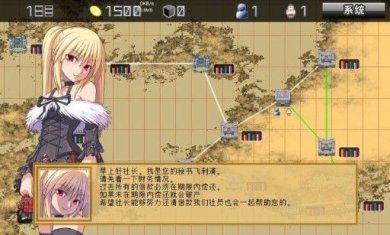 佛朗斯的贸易物语下载-佛朗斯的贸易物语手游下载v1.1.8