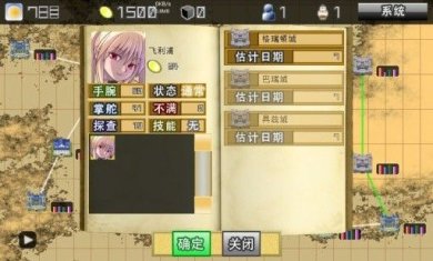 佛朗斯的贸易物语下载-佛朗斯的贸易物语手游下载v1.1.8