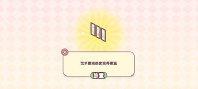 pocketlove破解版钞票最新版下载-pocketlove中文无限金币版下载v1.17