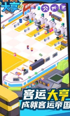 搜狗截图24年03月01日1313_7