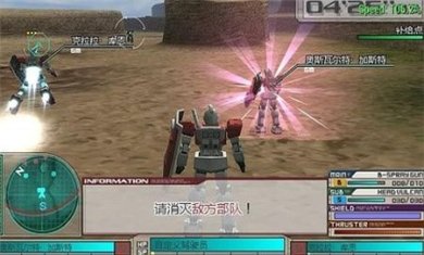 高达生存突击全机体存档金手指无限钱下载-高达生存突击全机体存档中文版下载v3.0