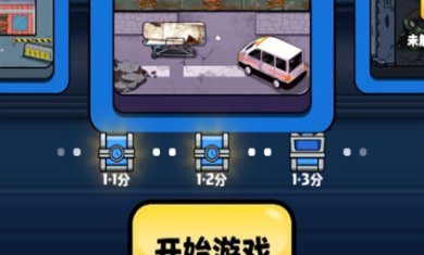 城镇幸存者免广告版下载-城镇幸存者破解版下载v1.9.0