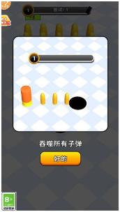 我火力贼强破解版无限钻石下载-我火力贼强免广告下载v1.0.3