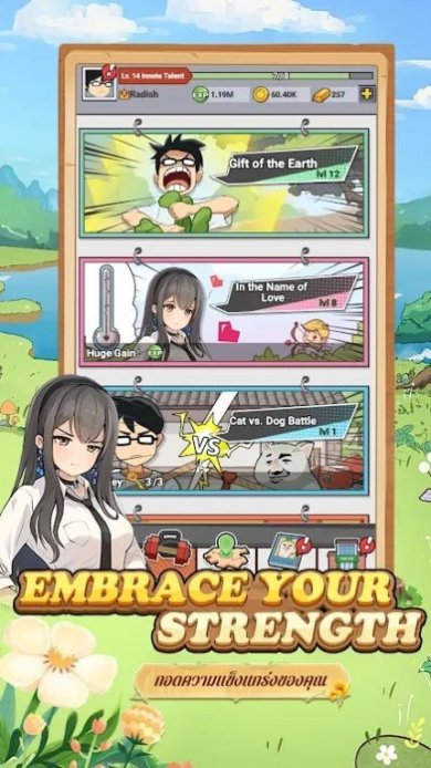 萝卜隆隆免广告奖励下载-萝卜隆隆安卓版下载v1.1.6