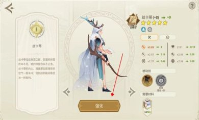 远古众神折相思破解版下载-远古众神最新版本下载v1.10.1