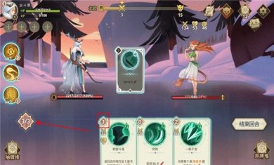 远古众神折相思破解版下载-远古众神最新版本下载v1.10.1