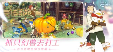 二之国交错世界首发官网版下载-二之国交错世界台服下载v1.0.186