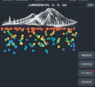 无尽挖矿内置菜单下载-无尽挖矿中文版下载v2.19