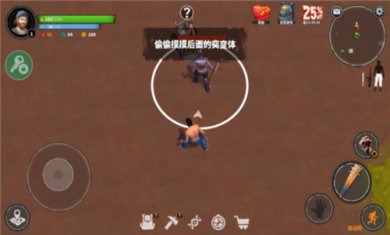 让我们生存破解版内置修改器中文版下载-让我们生存无限金币下载v1.8.3