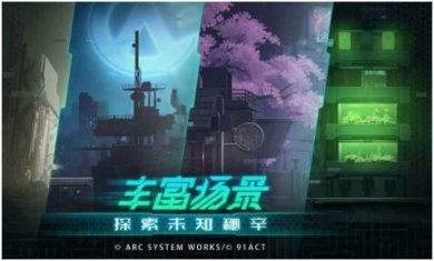 苍翼混沌效应天使外观最新版下载-苍翼混沌效应永久打开下载v1.0.1