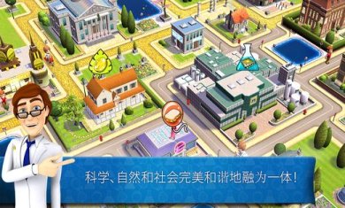 和谐岛游戏最新版下载-和谐岛中文安卓版下载v1.0