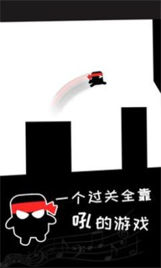 英雄必须吼(Scream Go Hero)破解版下载-英雄必须吼中文版下载v2.0.5