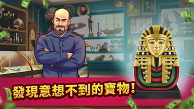 帝国竞标无限金钱版中文免费版下载-帝国竞标无限金币版下载v1.17.4