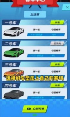 王牌老司机内置菜单免广告下载-王牌老司机官网版下载v1.0.3