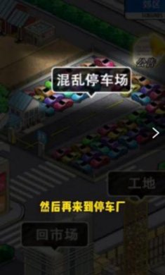 王牌老司机内置菜单免广告下载-王牌老司机官网版下载v1.0.3