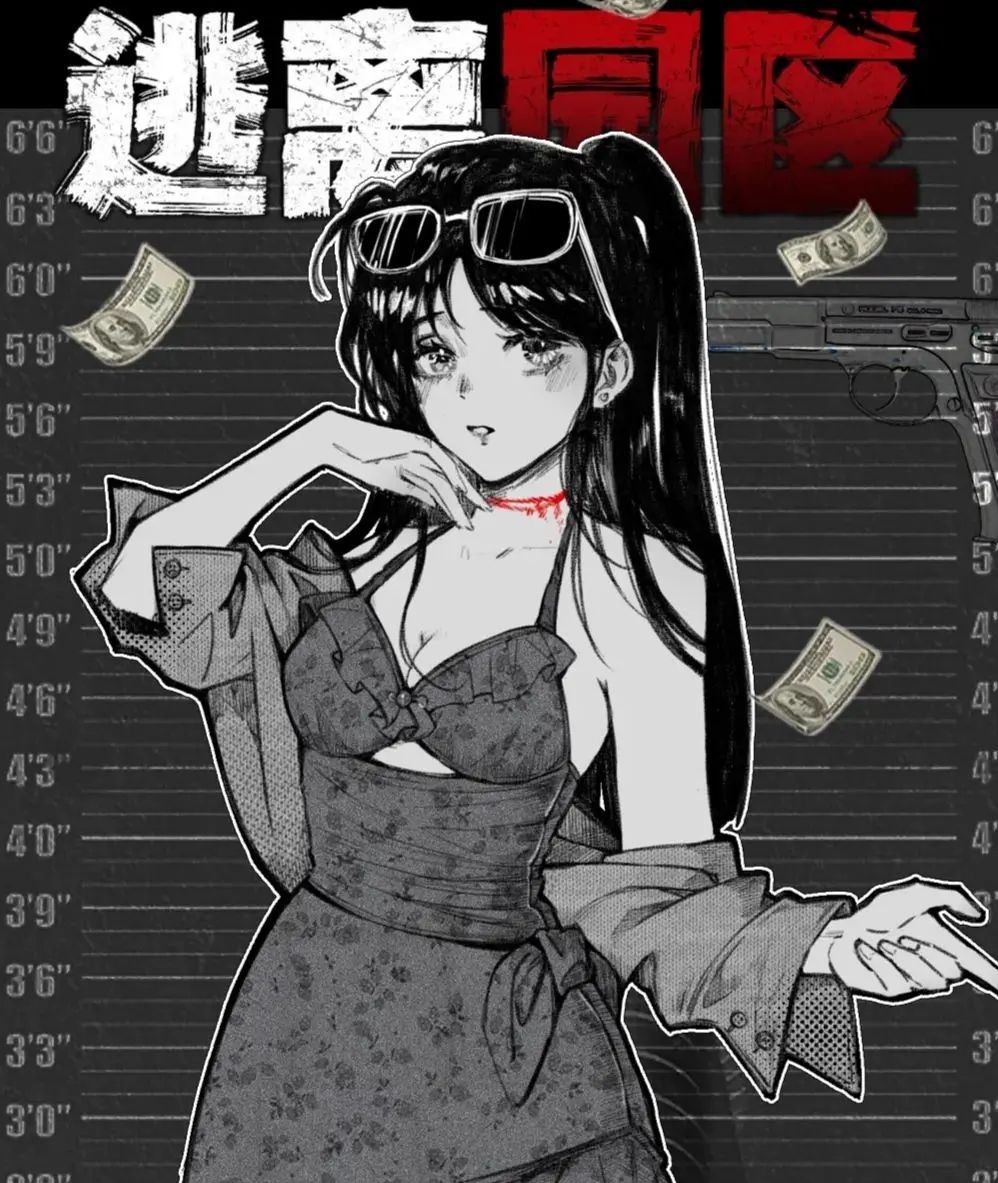 逃离园区2青龙山庄的生存艺术安卓手机版下载-逃离园区2青龙山庄的生存艺术完整版下载v1.0.0