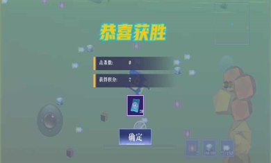 多人坦克大战最新版本下载-多人坦克大战无敌版下载v1.0