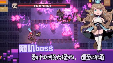 无序之路内置作弊菜单下载-无序之路下载v1.7