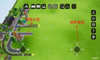 简易铁路模型2高级版下载-简易铁路模型2破解版下载v1.0