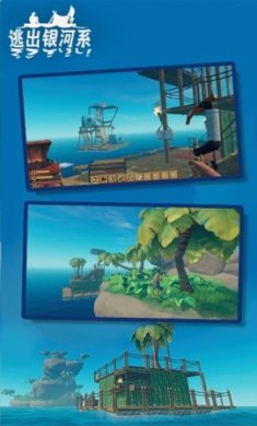 逃出银河系破解版无限金币限材料下载-逃出银河系内置菜单MOD中文版下载v2.1