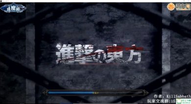 进击的东方β下载-进击的东方β初版 测试版(魔兽地图)_含外置音乐包下载初版