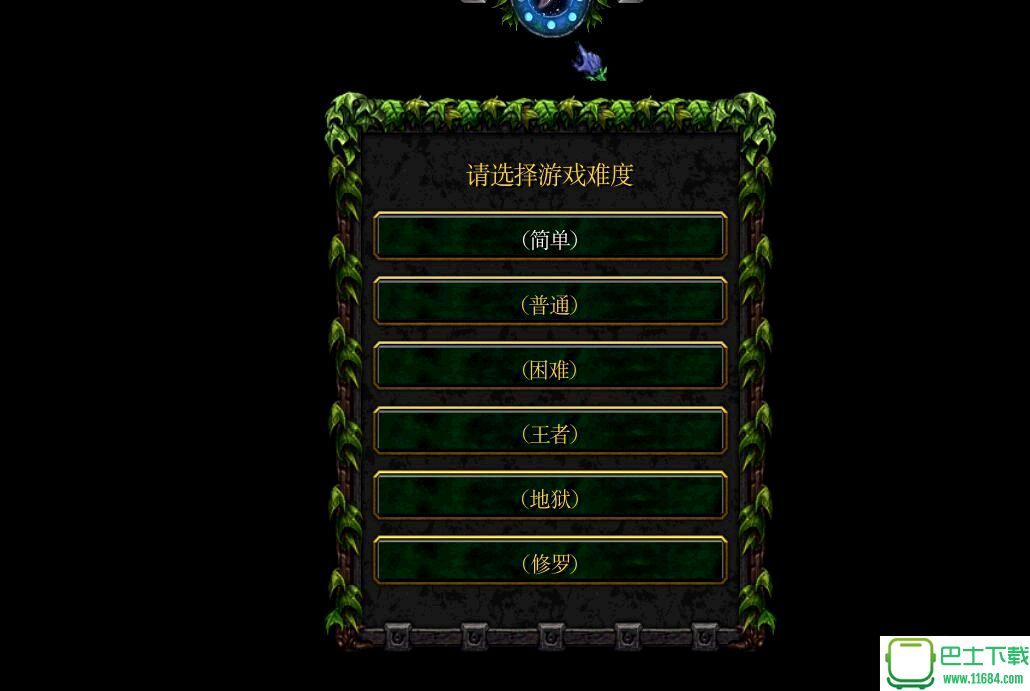 天堂之路下载-天堂之路 v1.1（魔兽地图）下载v1.1