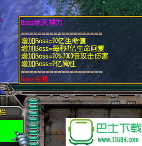 兵临城下下载-兵临城下-【友情岁月】（隐藏英雄）_魔兽地图下载v3.8