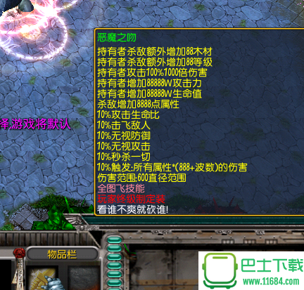 兵临城下下载-兵临城下-【友情岁月】（隐藏英雄）_魔兽地图下载v3.8