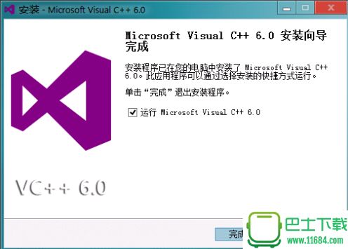 Microsoft Visual C++下载-Microsoft Visual C++  SP6下载v6.0