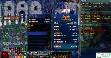 dnf金洋下载-dnf金洋破解版(自动倍功)下载v7.21A