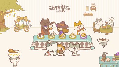 动物餐厅游戏破解版无限小鱼干钻石下载-动物餐厅无限钻石版下载v11.6