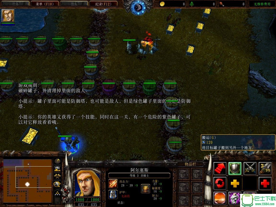 Western Challange Pack Day-3下载-Western Challange Pack Day-3(魔兽地图)下载