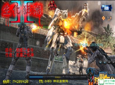 生化狂潮Ⅱ荒芜雪原下载-生化狂潮Ⅱ-荒芜雪原修复版(魔兽地图)下载v1.20