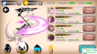 火柴人复仇3破解版 v1.0.12 安卓版