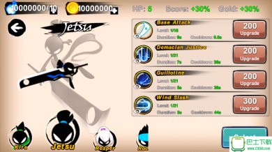 火柴人复仇3破解版 v1.0.12 安卓版