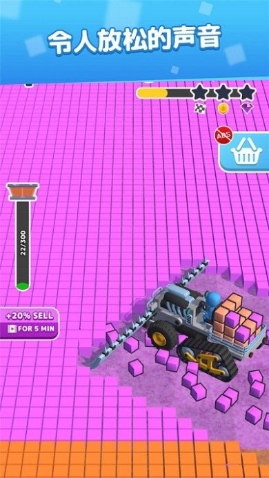 方块切片机无限金币下载-方块切片机免广告下载v1.0.590