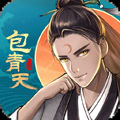 少年包青天手游官网