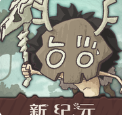 狂野驯兽师新纪元破解版