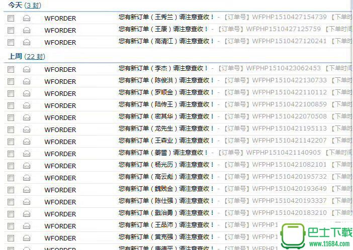 2017淘宝店铺淘宝客截流下载-2017淘宝店铺淘宝客截流最新玩法下载新玩法版