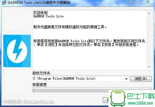 DAEMON Tools Lite下载-DAEMON Tools Lite绿色中文破解版下载v5.01