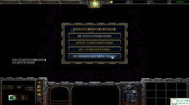 排兵布阵下载-排兵布阵  测试版（魔兽地图）下载v3.1