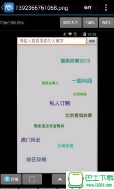 最强照片编辑器最新版下载-最强照片编辑器破解版下载v9.9