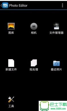 最强照片编辑器最新版下载-最强照片编辑器破解版下载v9.9