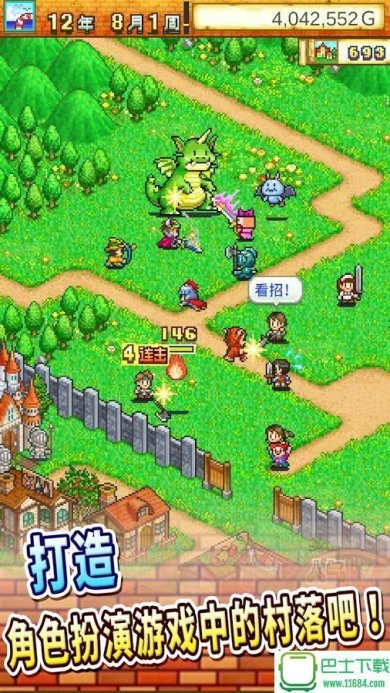 冒险迷宫村游戏下载-冒险迷宫村安卓版下载v1.0.8